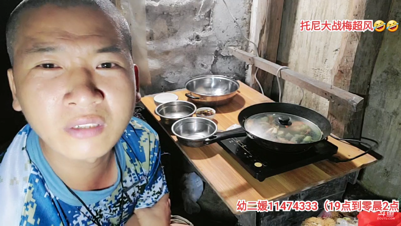 【户外】许文强户外的精彩时刻 20230514 02点场