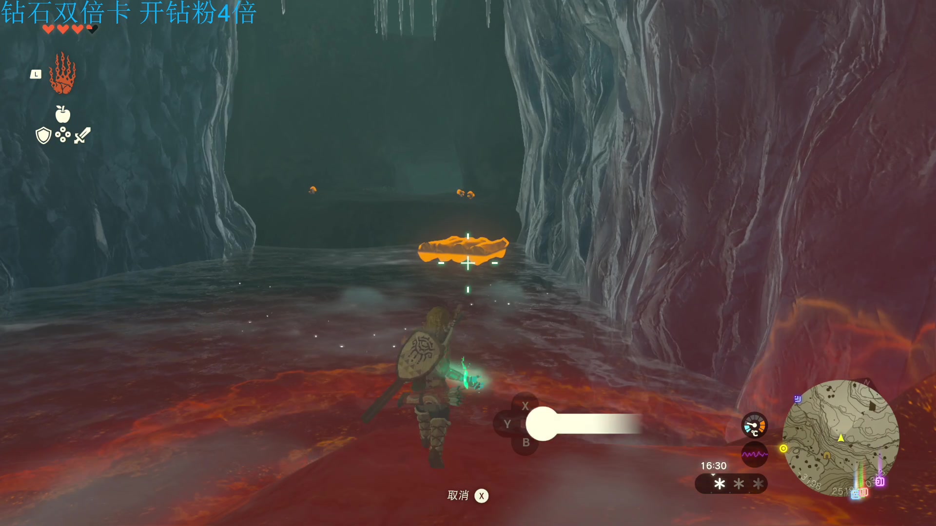 【2023-05-13 10点场】主播索老师：王国之泪！觉醒吧林克！