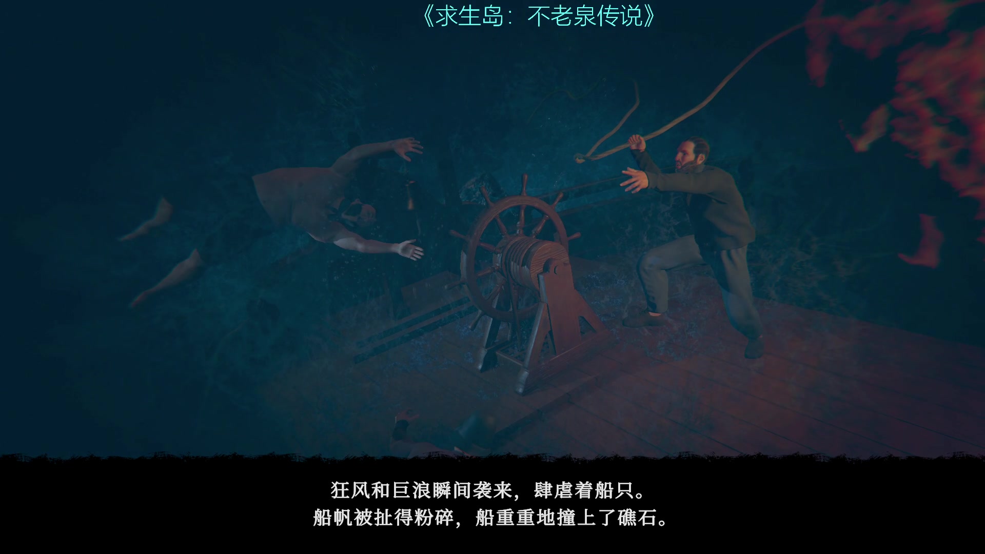 【2023-05-12 12点场】摇摇摇摇光：求生岛：不老泉传说