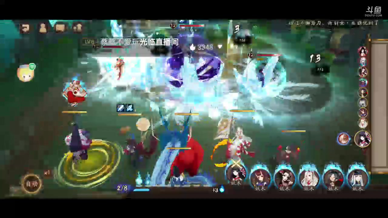 【2023-5-14 14点场】草莓味久:阴阳师手游