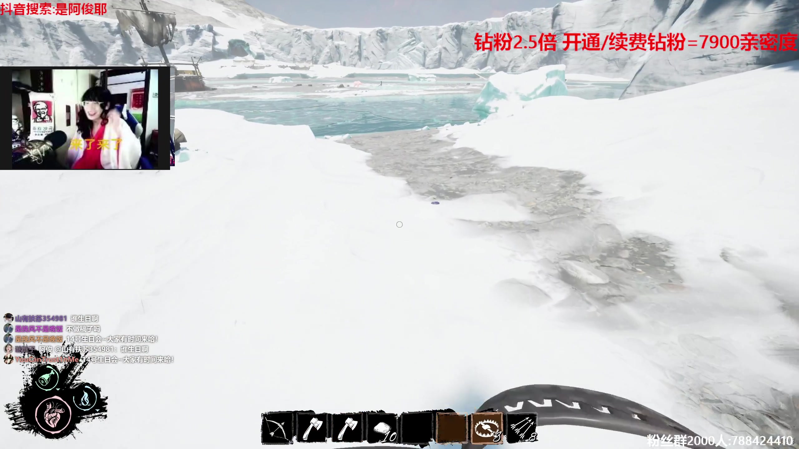 【2023-05-13 21点场】阿俊丶ll：【阿俊】钻粉2.5倍！白给之王上线！