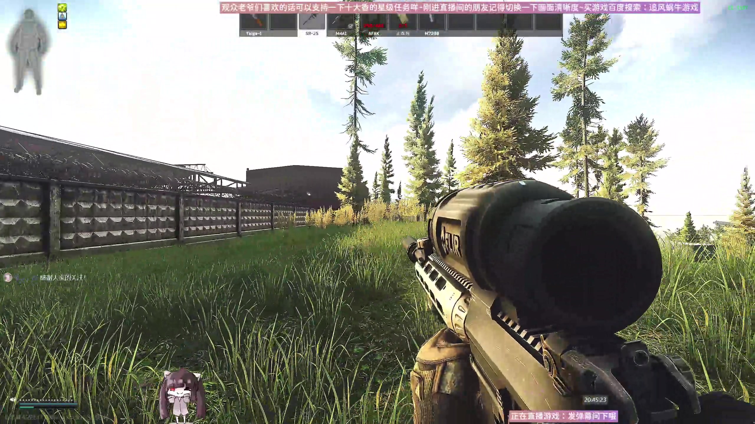 【2023-05-09 20点场】Biu十香：✨斗鱼第一画质✨萌新入坑日常✨逃离塔科夫