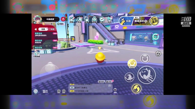 【2023-05-14 10点场】纸鸢飞路：蛋仔派对休闲玩家