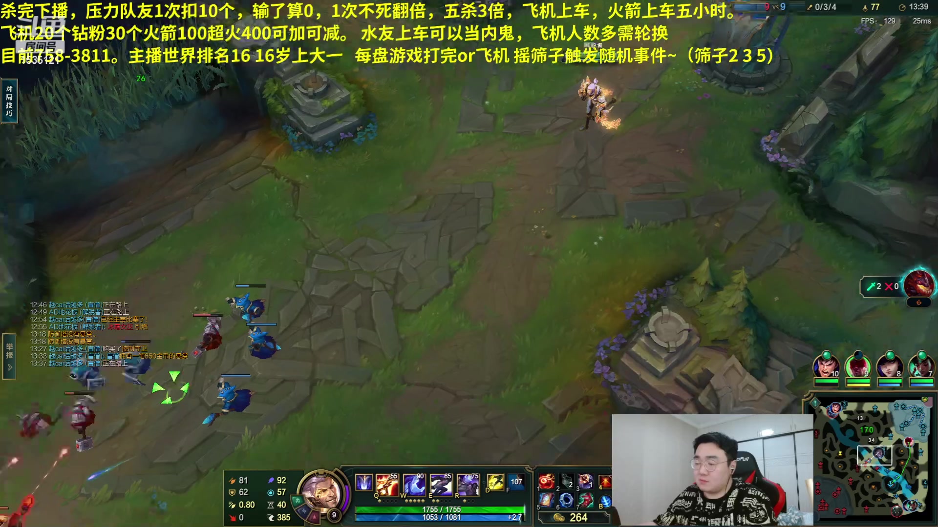 【2023-05-14 14点场】LMQ丶小搞笑：斗鱼最难砍人头，欢迎上车折磨主播