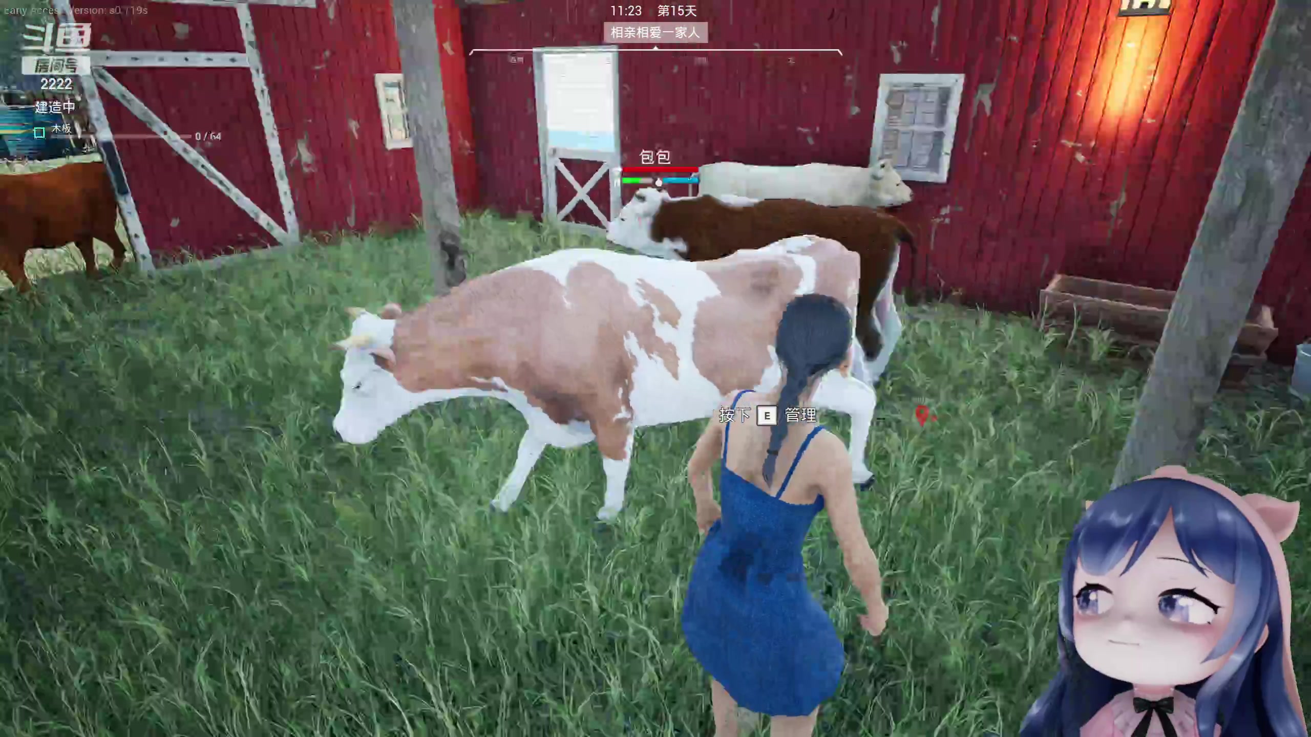 【2023-05-14 05点场】一条小团团OvO：耶耶耶耶太爱上班啦~