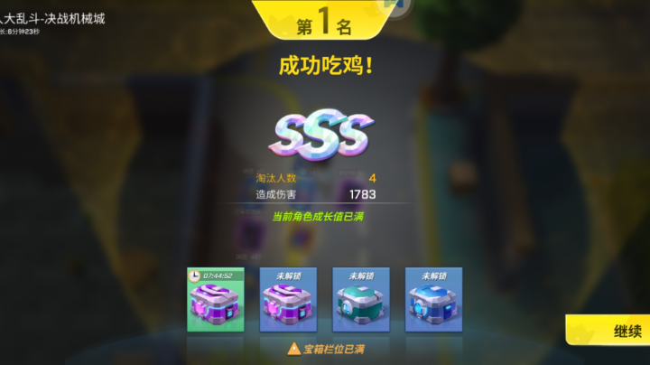 【2023-5-14 18点场】逃跑吧少年依依:宝子们进直播间一起玩吧