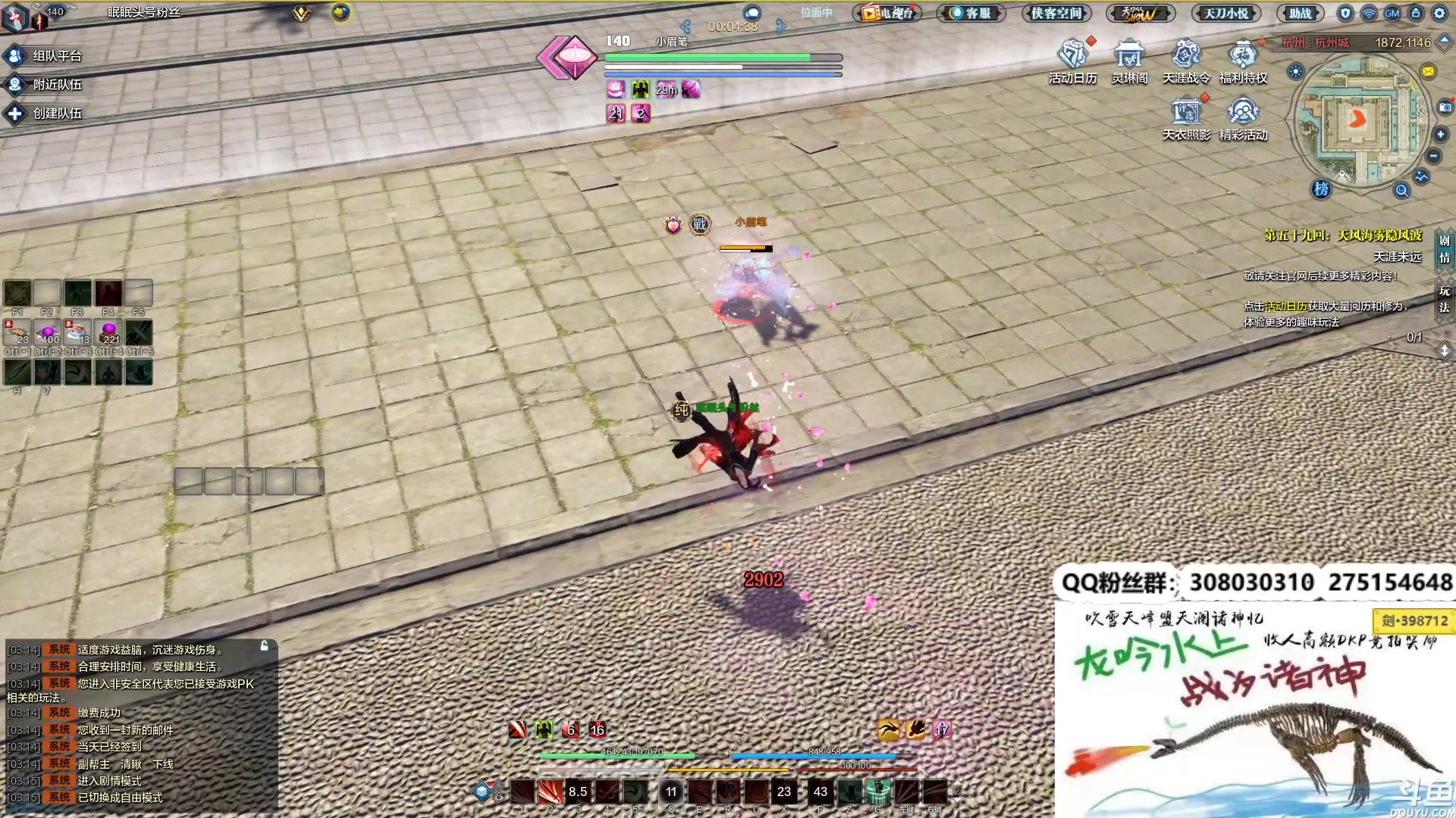 【2023-05-14 02点场】最恶之劍：失踪人口回归了！！