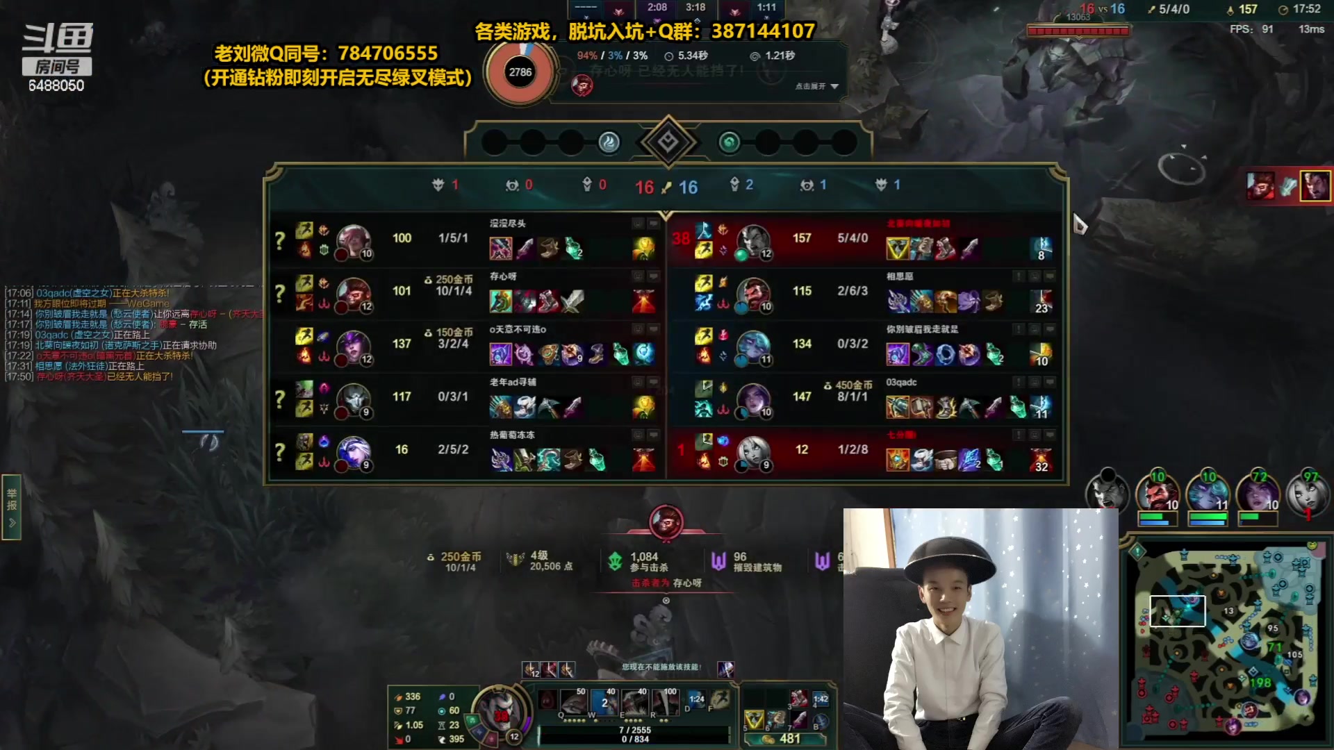 【2023-05-14 07点场】旋转的老刘诺手：R9999诺神 Q9999狗王！