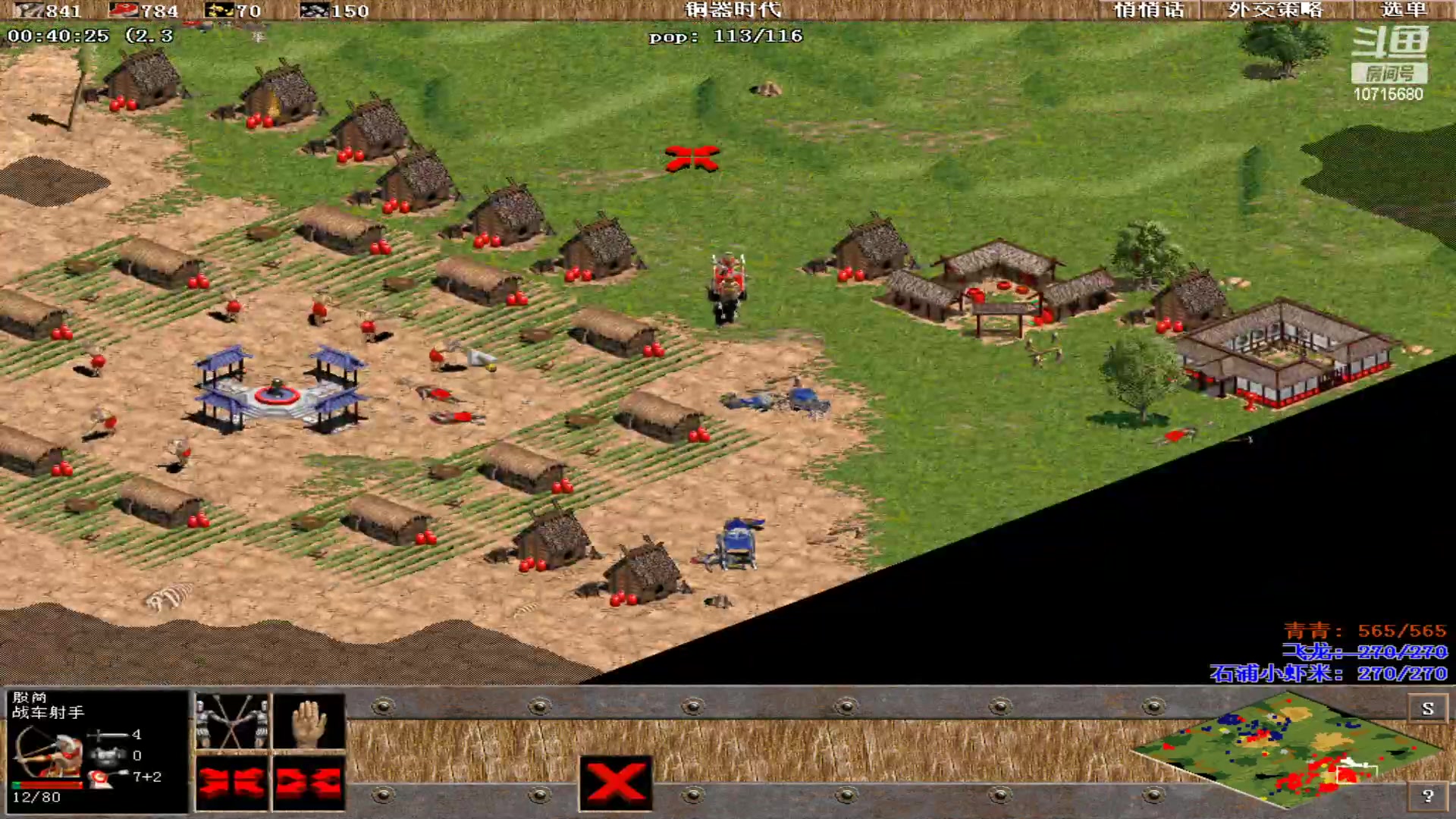 【2023-05-14 00点场】紫云同学706：青青罗马直播间