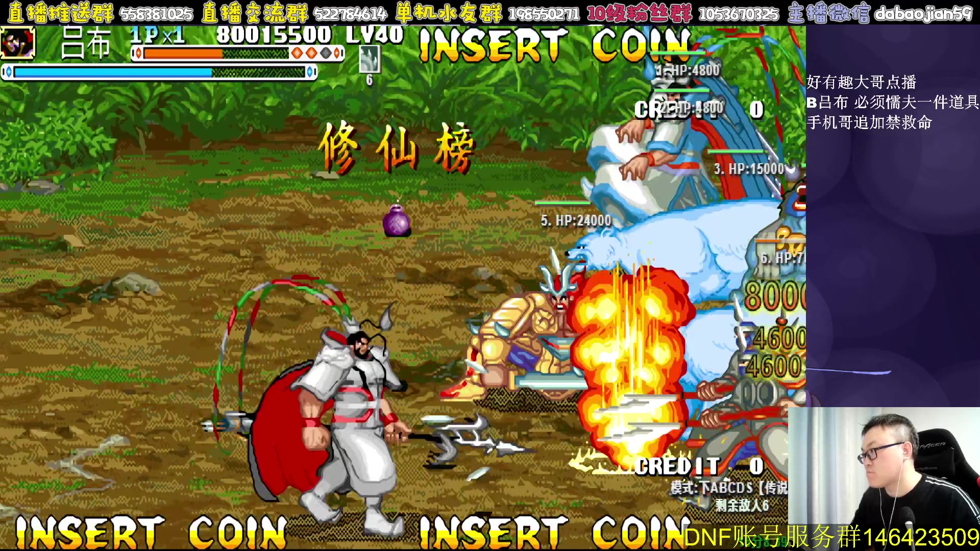 【2023-05-14 01点场】武神59：今天的猪蹄开始拉！！！！！