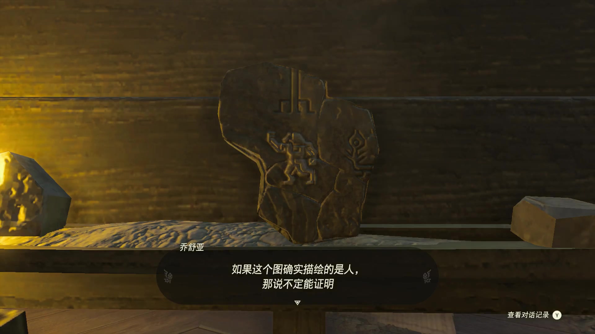 【2023-05-13 20点场】尘埃好呀：公主，不救了《王国之泪》