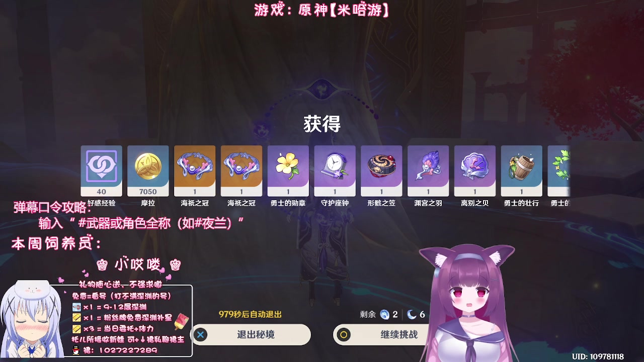 【2023-05-13 21点场】Corgi酱紫：粉丝牌牌深渊每期补3颗星星嗷