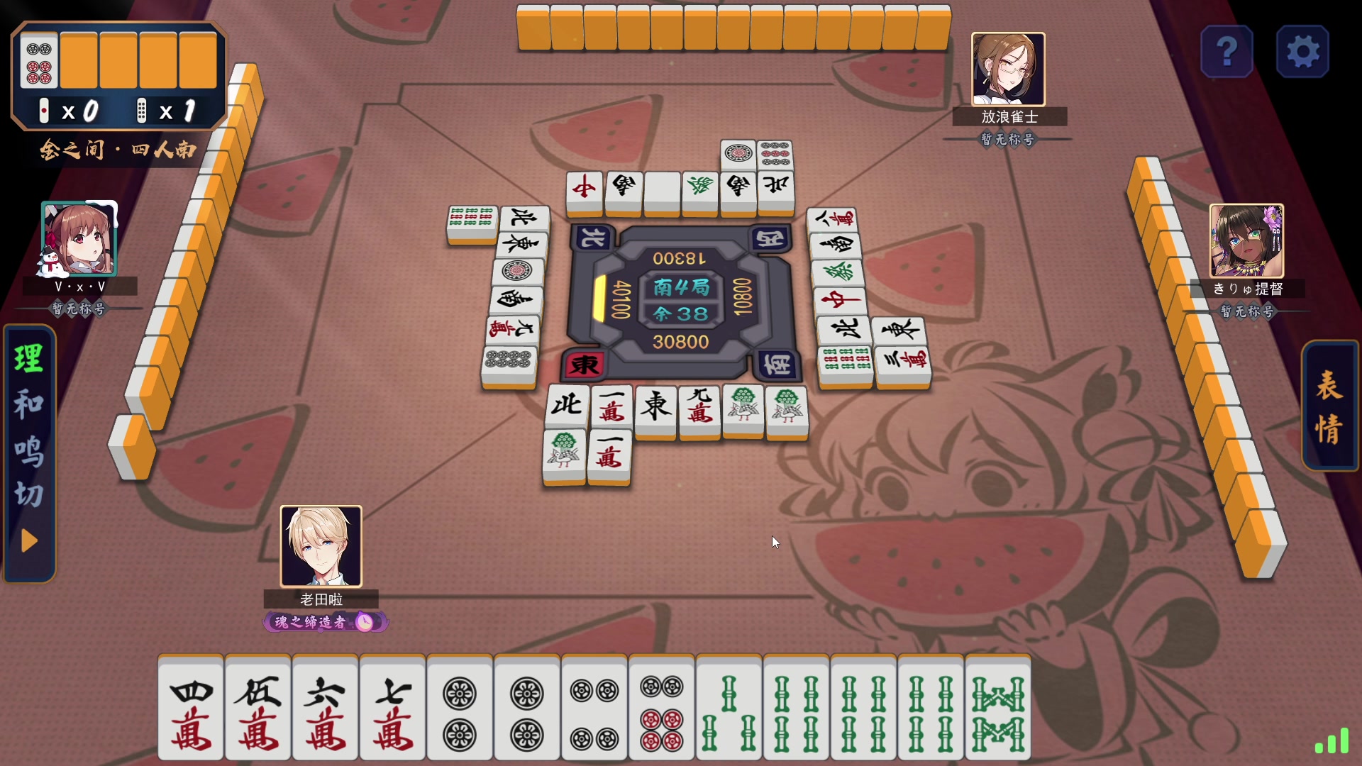 【2023-05-13 22点场】老田啦：【二哥】东北麻神！