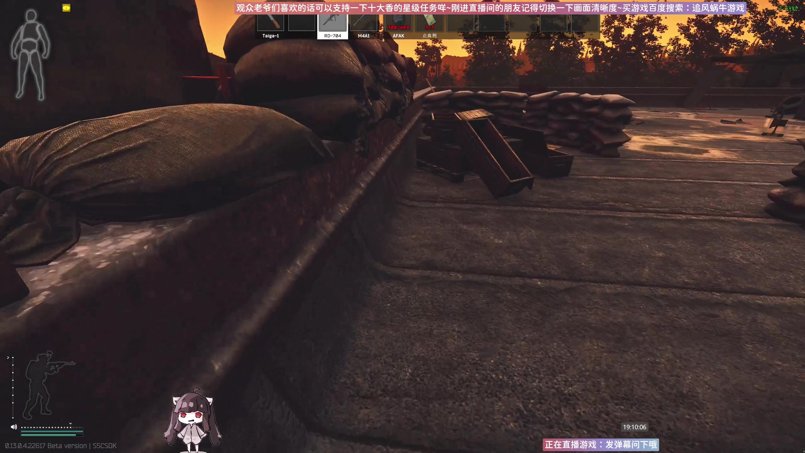 【2023-05-10 18点场】Biu十香：✨斗鱼第一画质✨萌新入坑日常✨逃离塔科夫