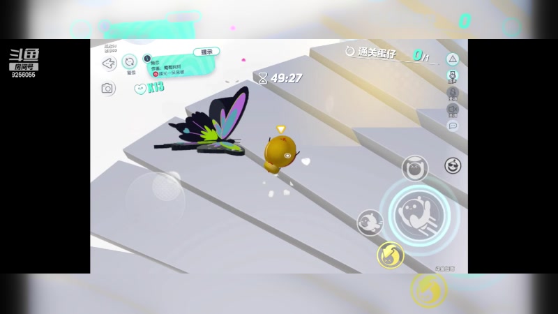 【2023-05-14 10点场】纸鸢飞路：蛋仔派对休闲玩家