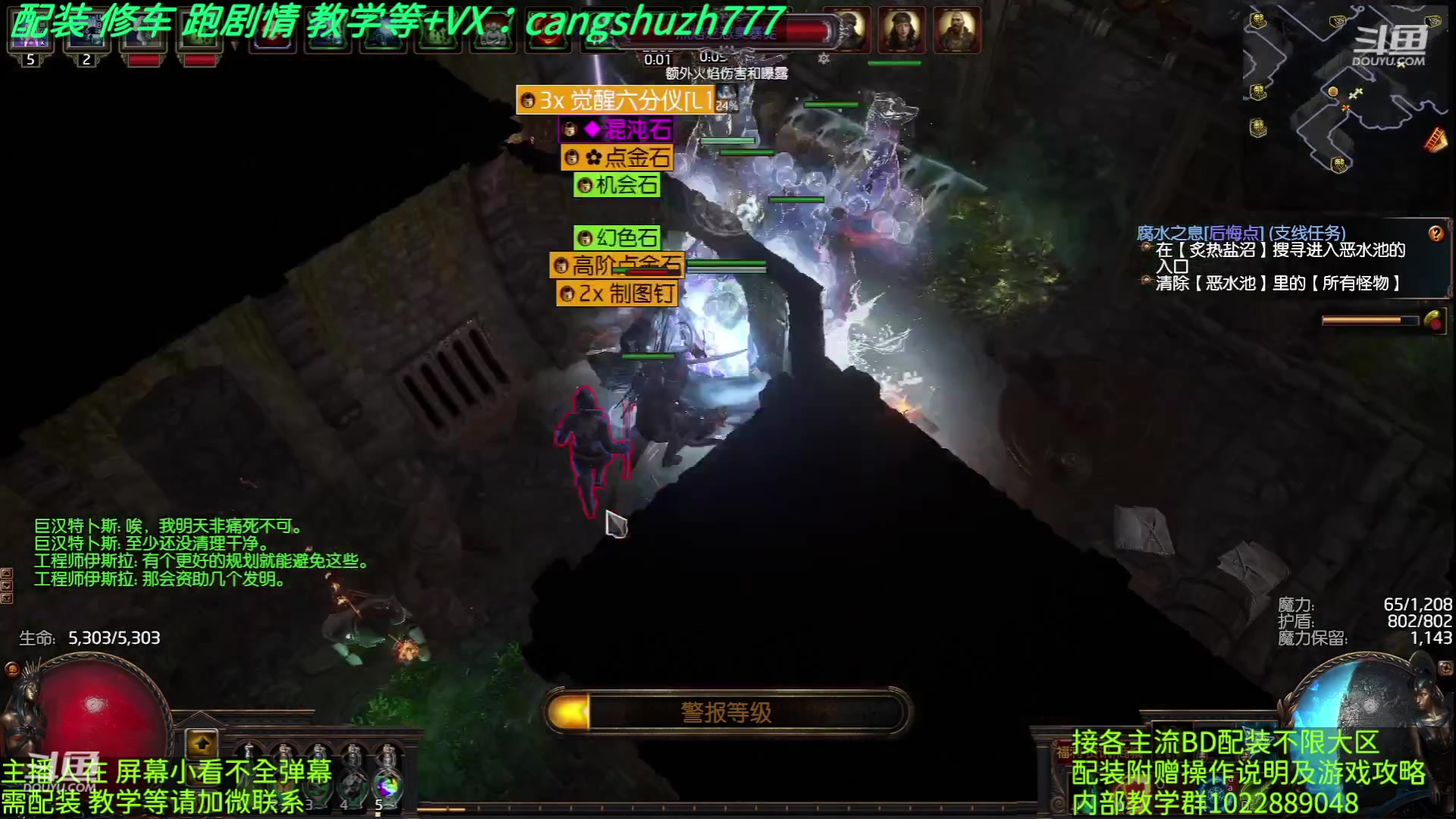 【2023-05-13 22点场】仓鼠召唤：主攻召唤 赛季最强BD专业配装