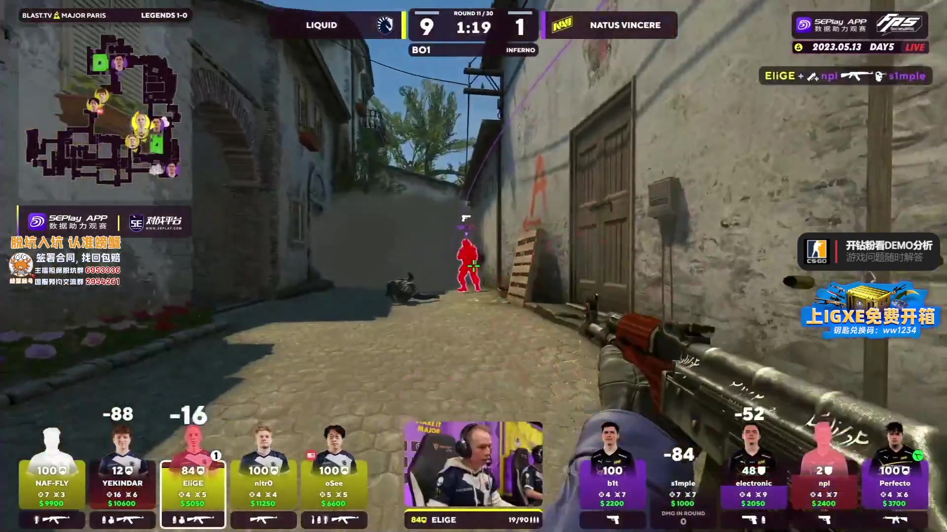 【2023-05-13 23点场】CSGO解说伟伟：Navi VS Liquid BO1