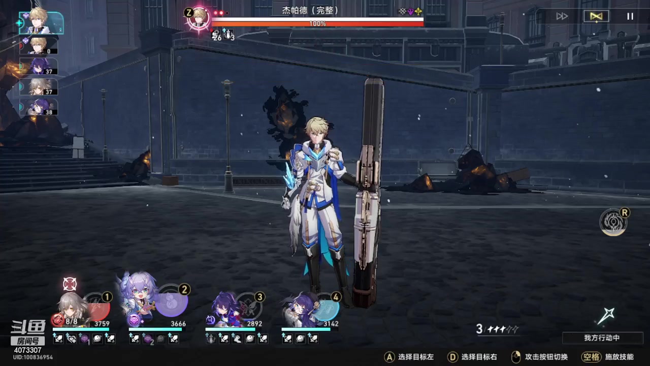 【2023-05-14 14点场】o莫羽寒：星穹铁道，听说这游戏很好看