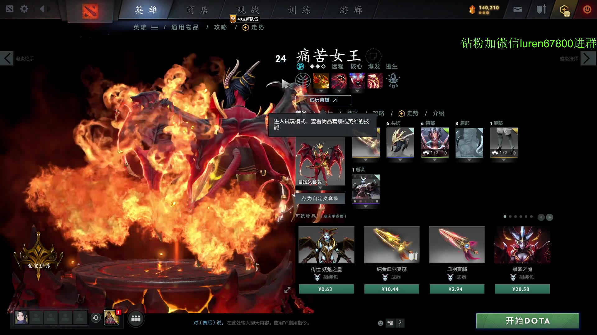 【2023-05-10 14点场】阳光男孩Aq：如何成为一个高手！！