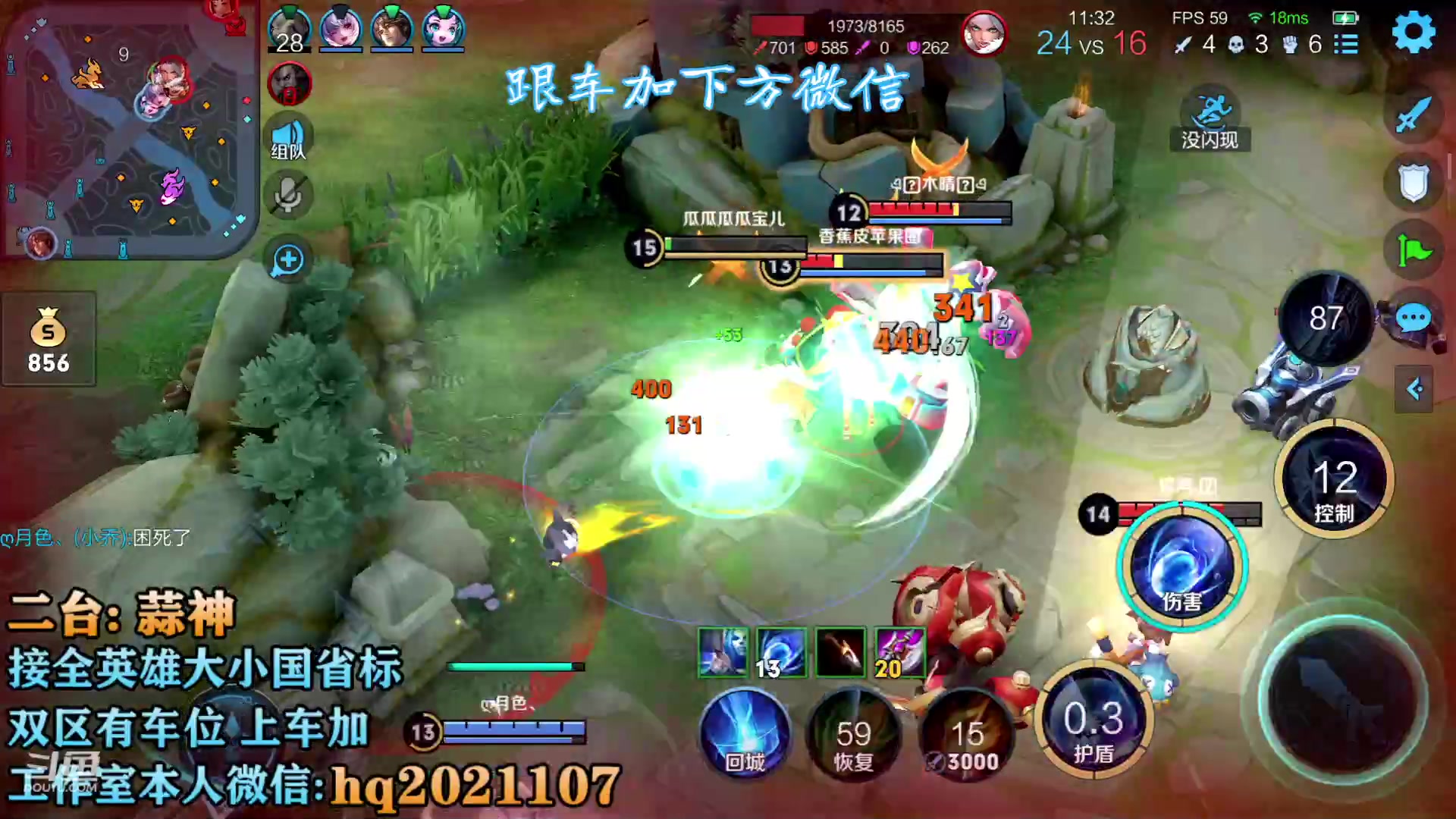 【2023-05-14 17点场】A老回：双国服2带3有车位！