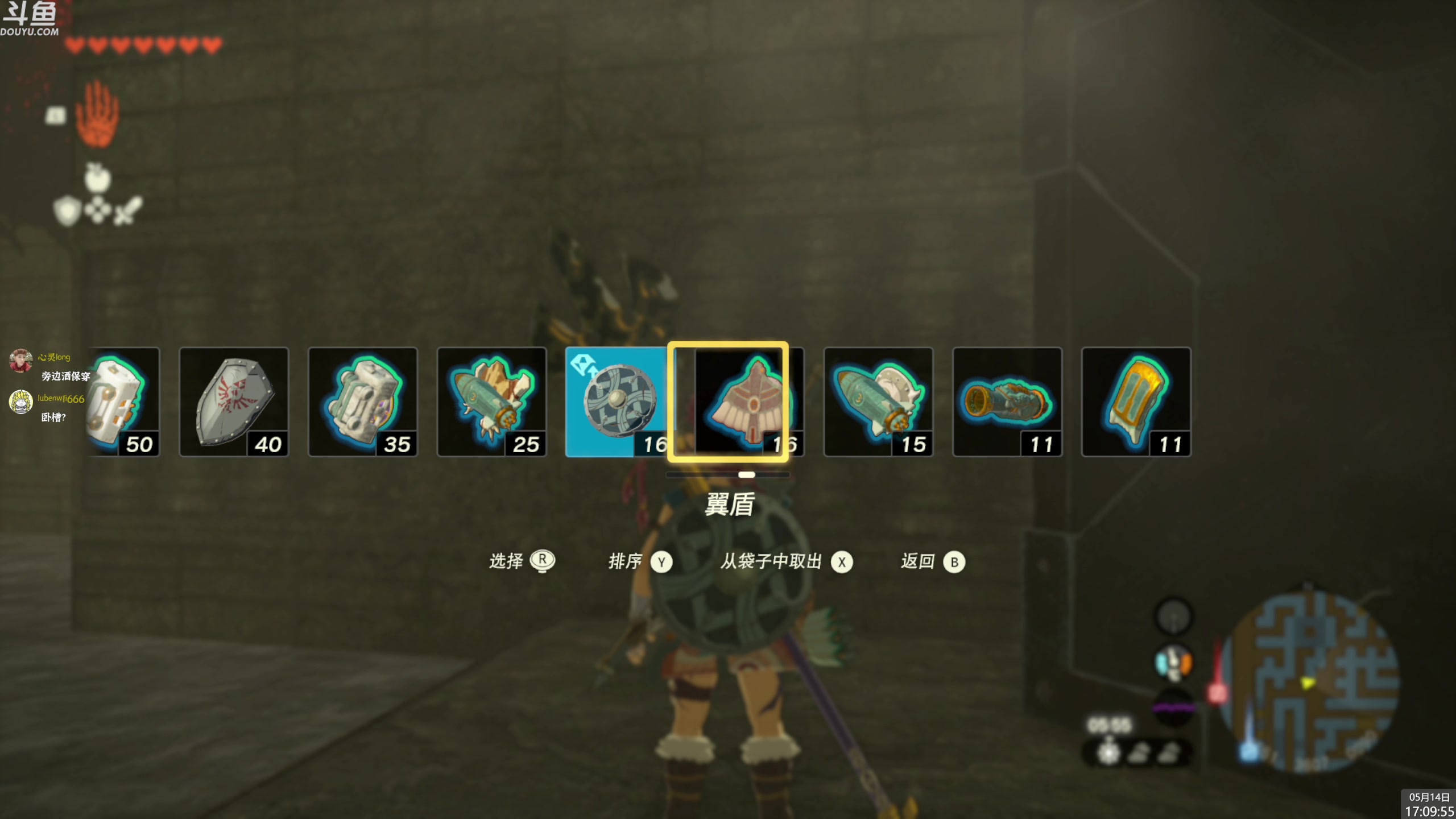 【2023-05-14 16点场】神隐的直播间：神隐：塞尔达传说 王国之泪