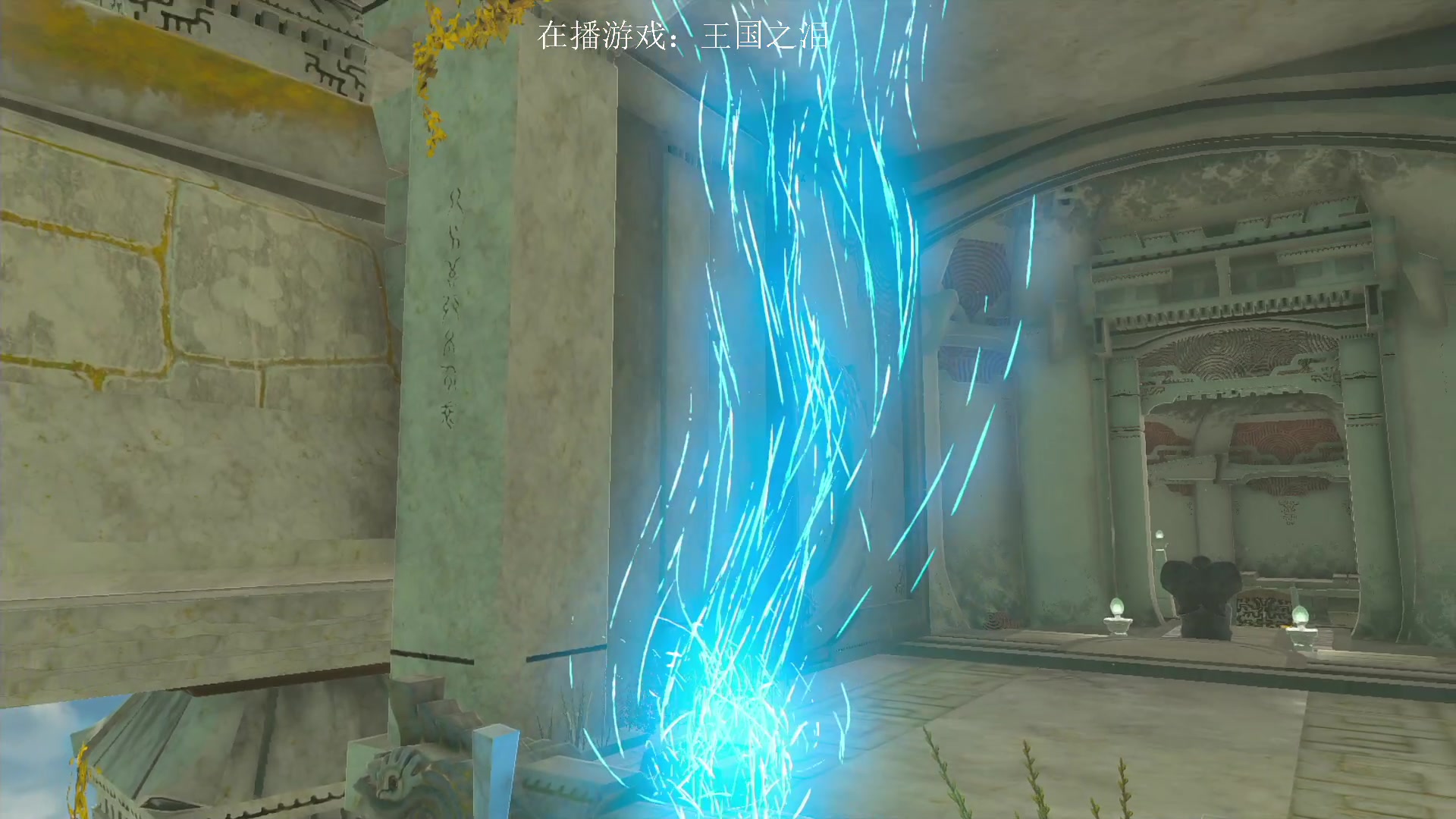 【2023-05-12 23点场】是七宝呀：塞尔达：王国之泪  冲冲冲！！！