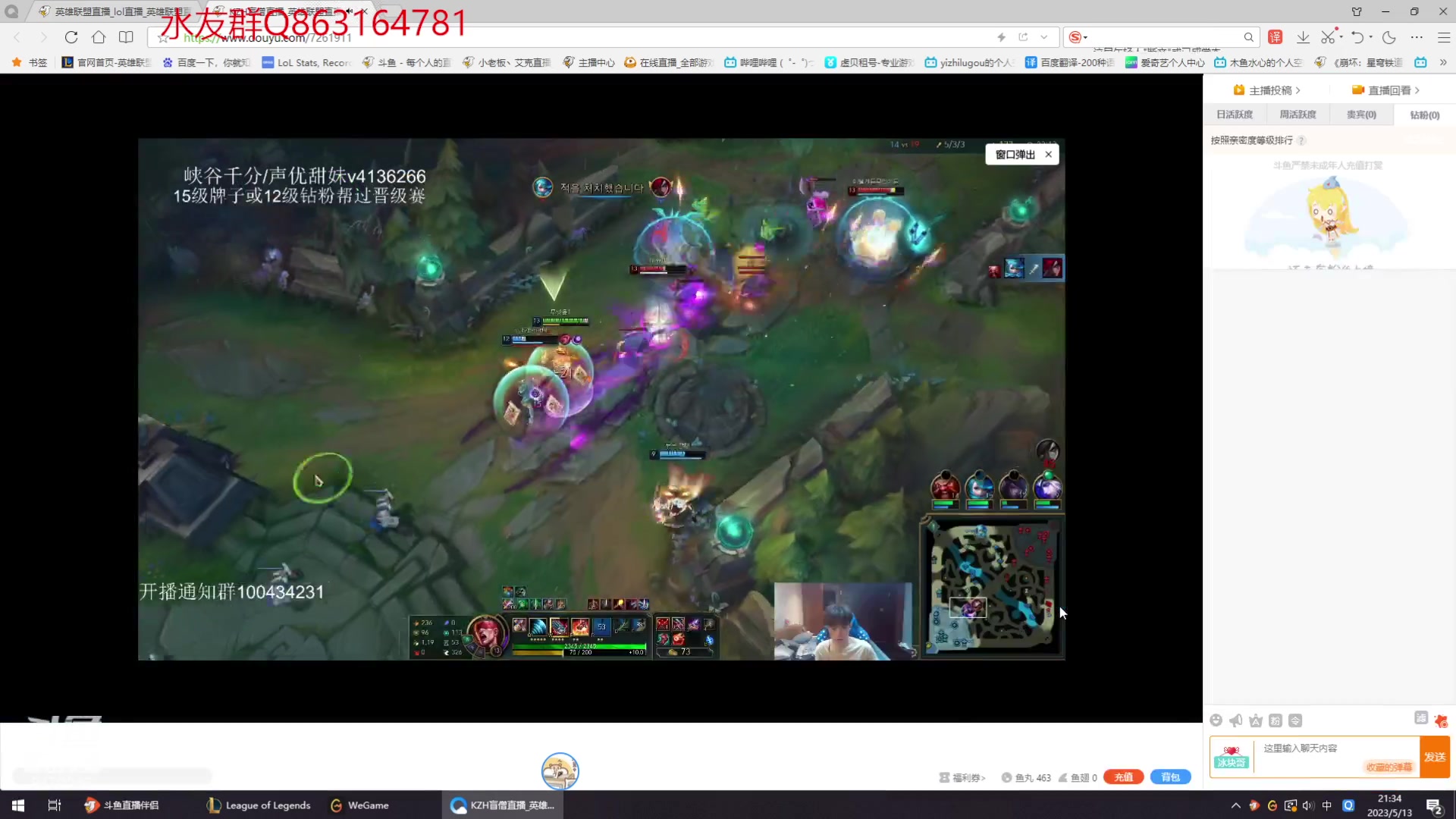 【2023-05-13 20点场】小老板丶艾克：LOL感觉不如