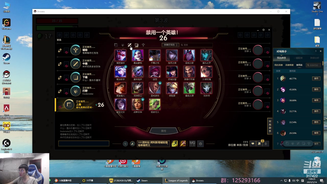 【2023-05-14 06点场】驴酱的冯雨大王：冯雨大王：保持理智，热爱生活！