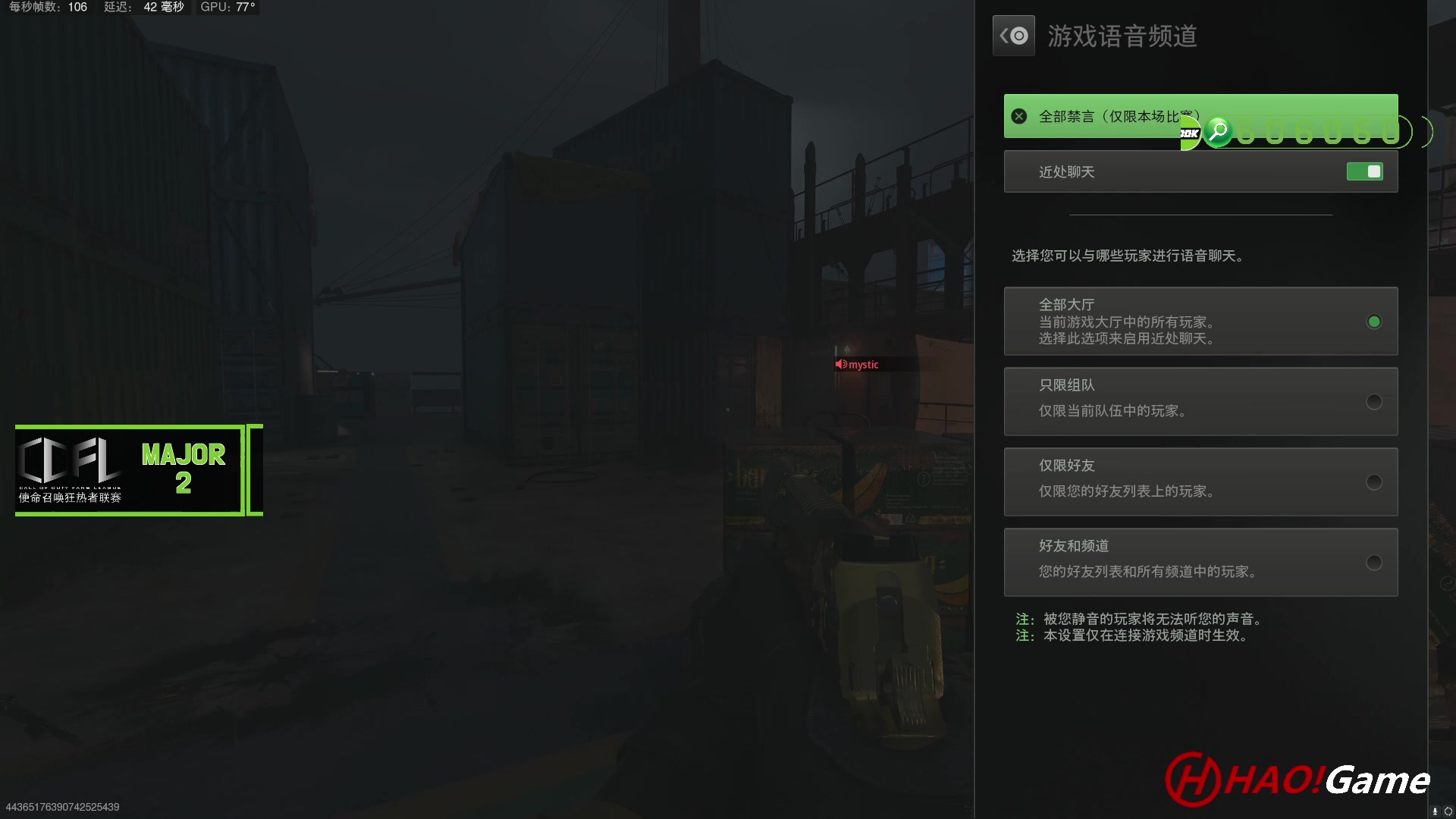 【2023-05-13 01点场】HaoGame长木告：HAO!Game 使命召唤19/战区2