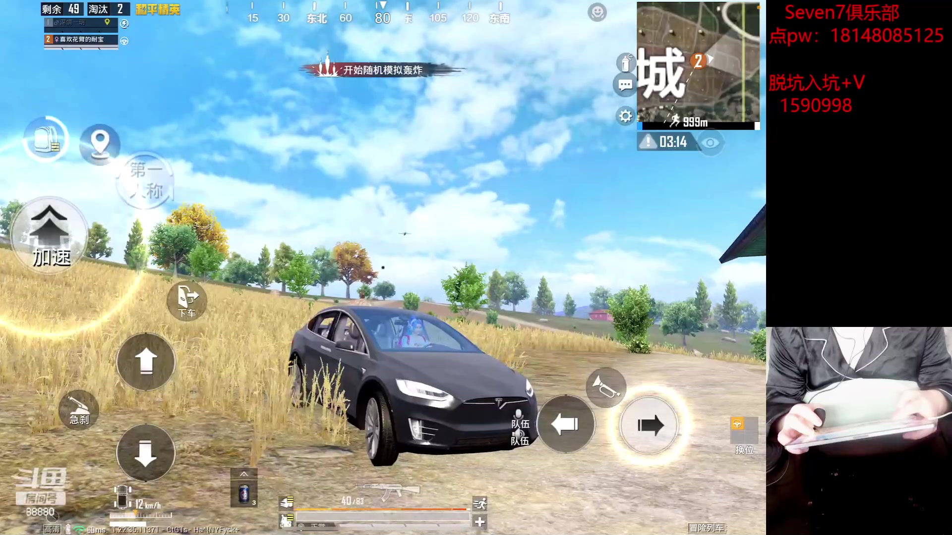 【2023-05-14 13点场】六神弟弟Tht：1v4爆杀！！！！！