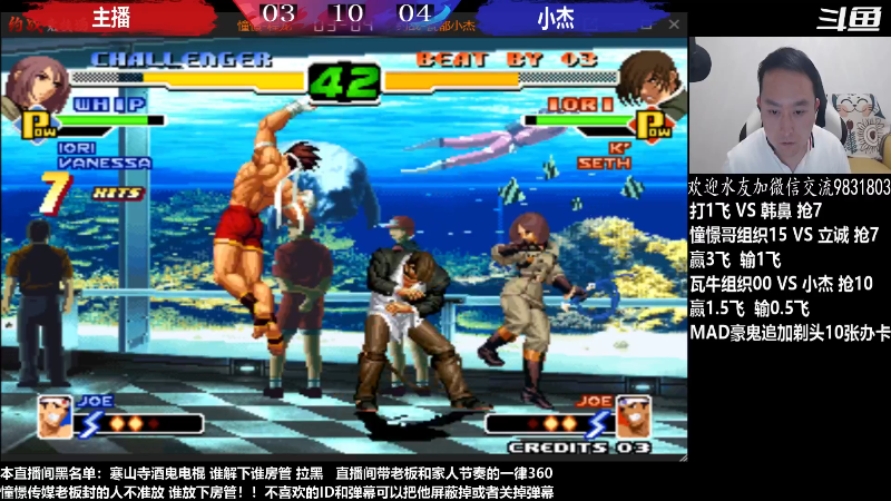 【格斗游戏】武汉程龙的精彩时刻 20230514 04点场