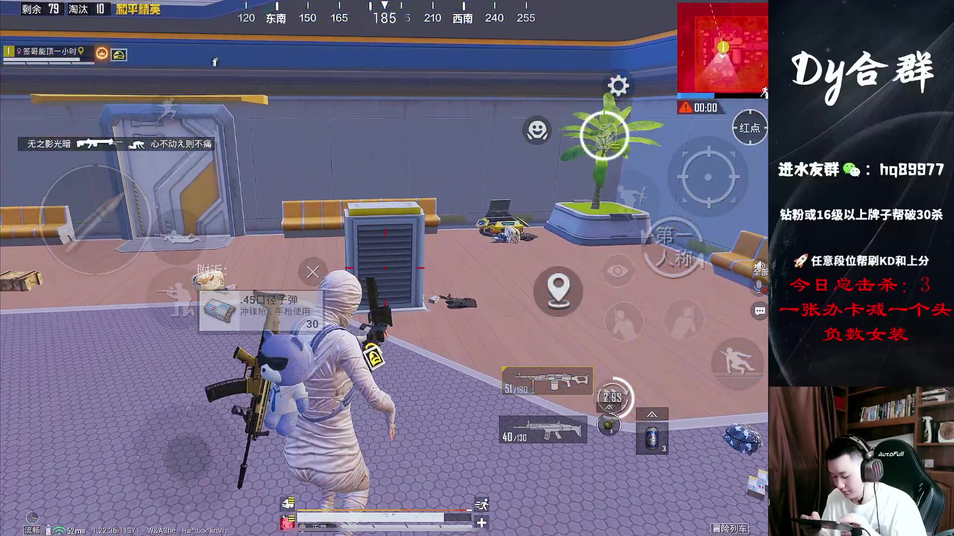 【2023-05-14 09点场】Dy合群：【王牌1V4】细节讲解大师！
