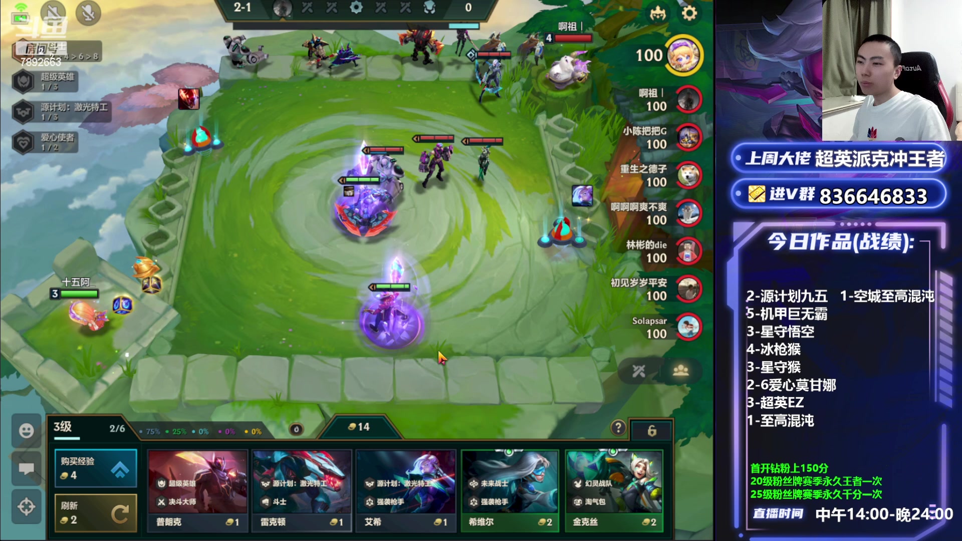 【2023-05-14 20点场】死亡轰炸DD：至高混沌偷大分！