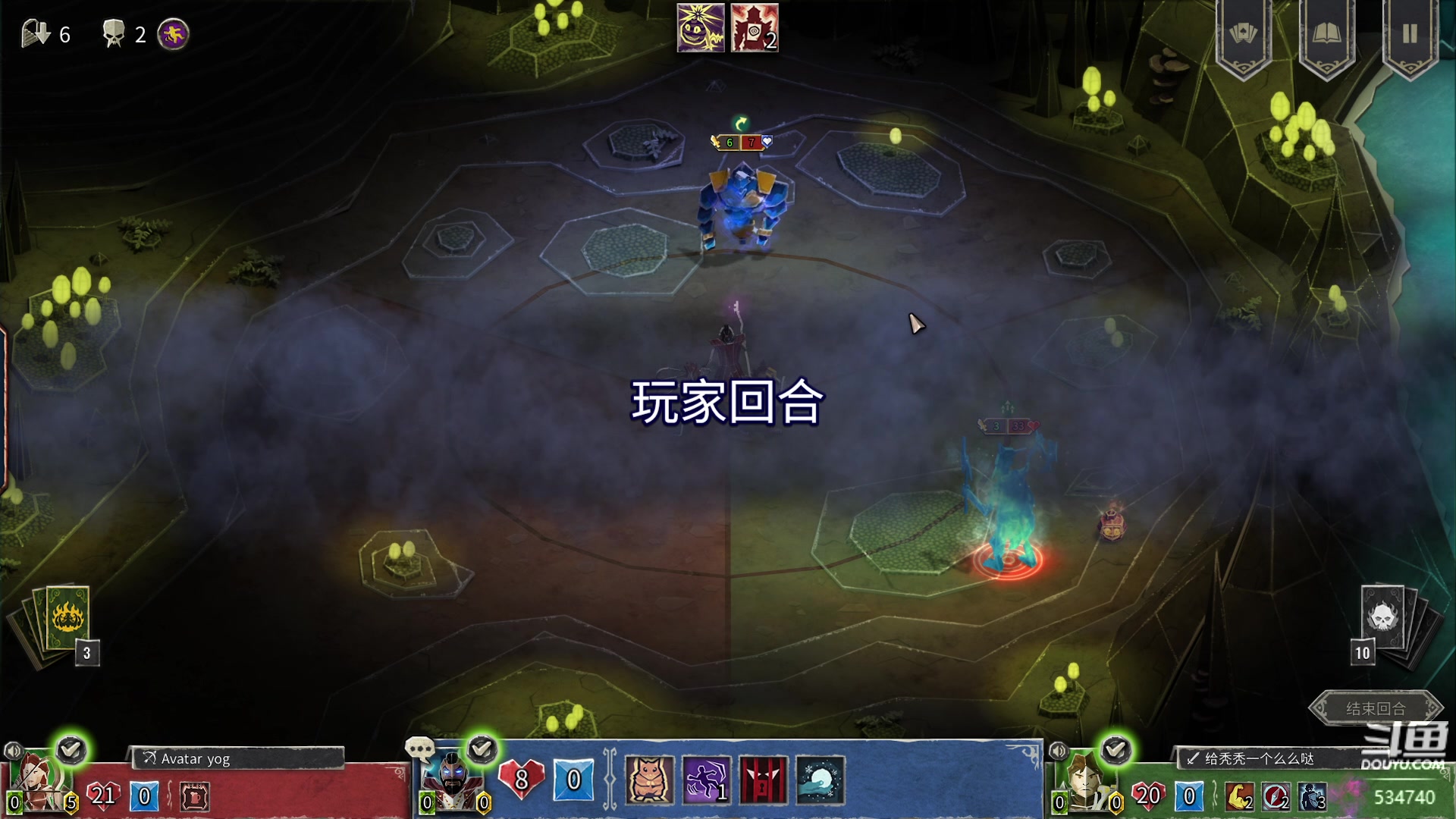 【2023-05-14 18点场】丨马老六丨：【六神】游戏室
