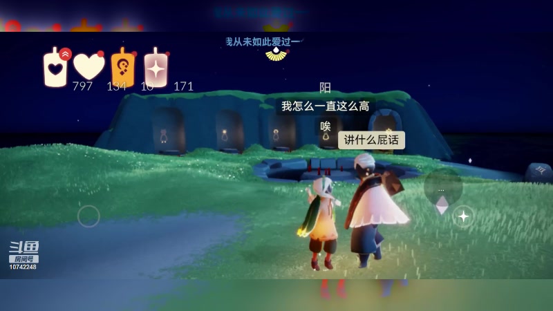 【2023-05-13 23点场】阿雾Uuuuu：耳机分你一半 10742248