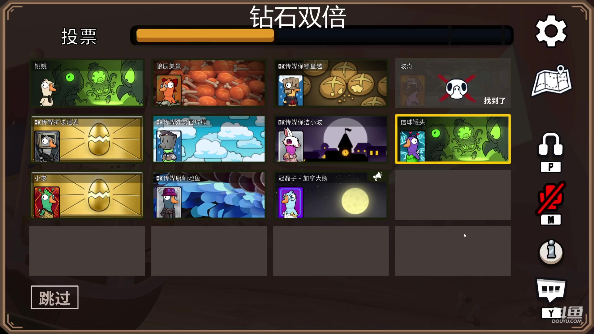 【2023-05-14 02点场】冠磊崽：（钻石双倍)pubg嘻嘻
