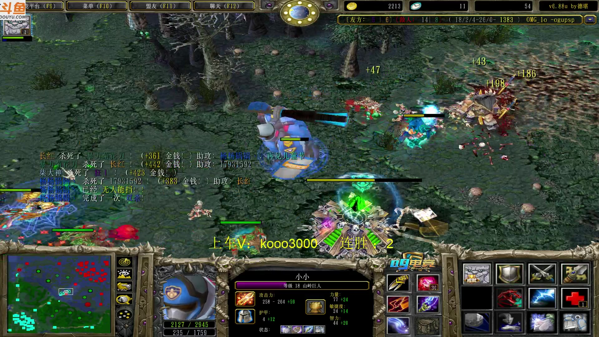 【2023-05-13 23点场】599zxcv：下午好。赛季九连出发。