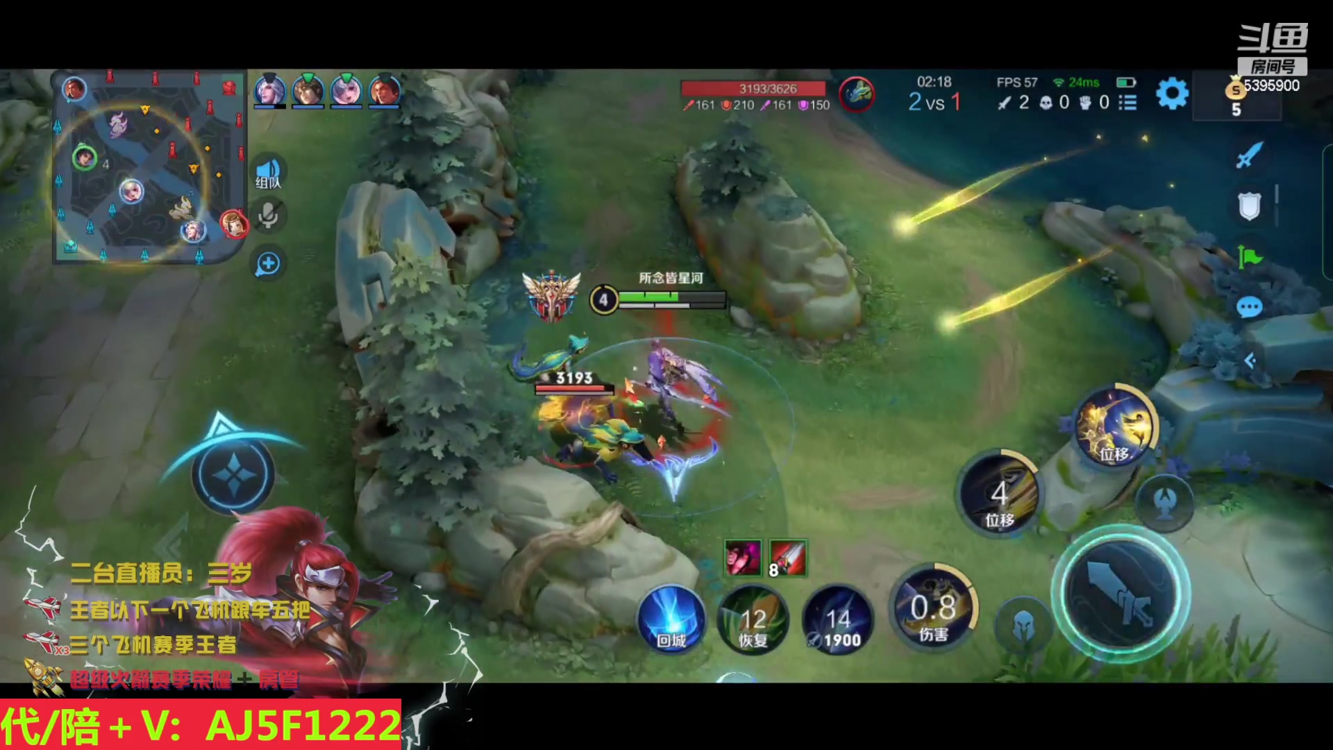 【2023-05-14 00点场】A老回：苦练野王，带粉带粉