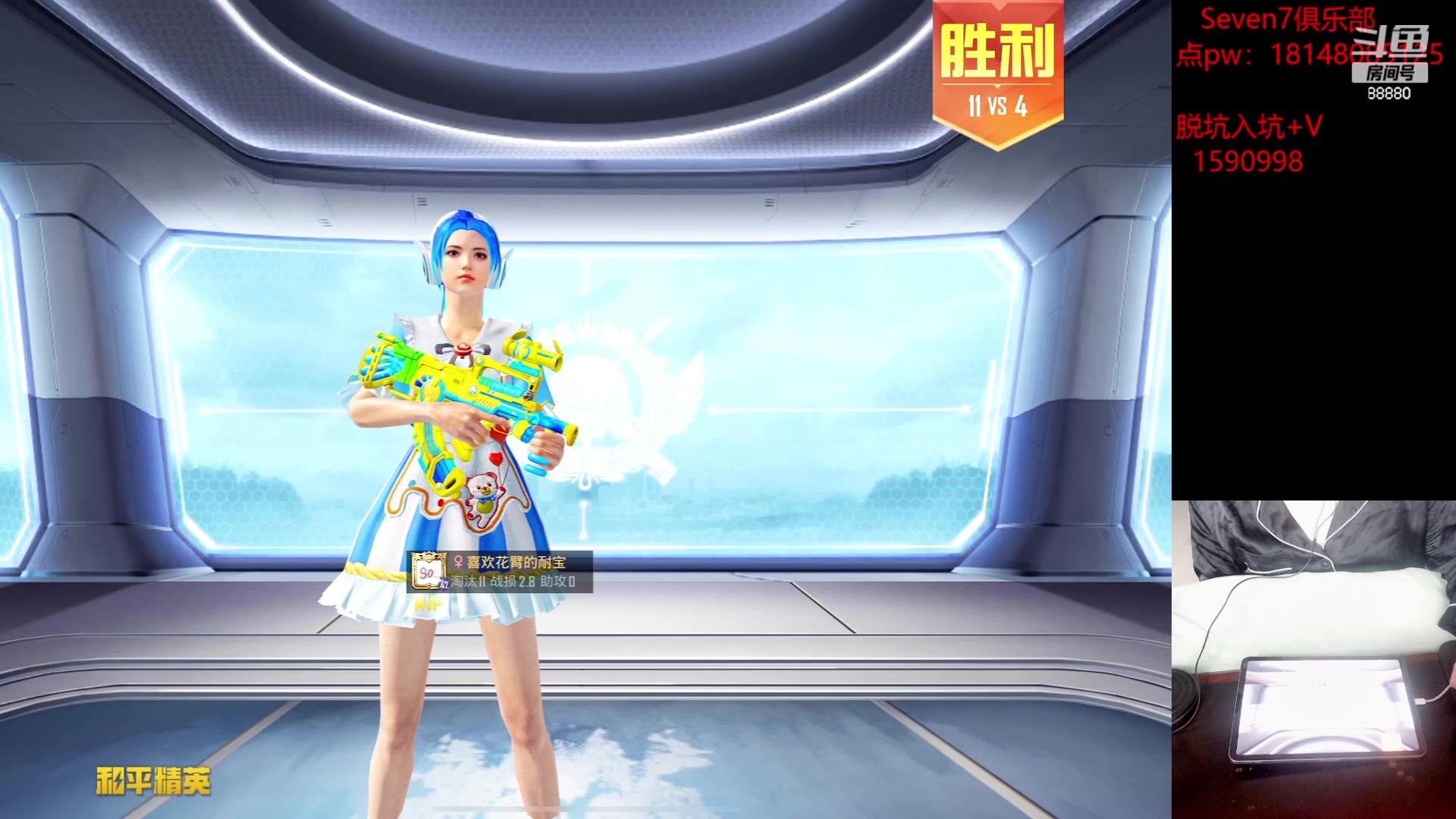 【2023-05-14 12点场】六神弟弟Tht：1v4爆杀！！！！！