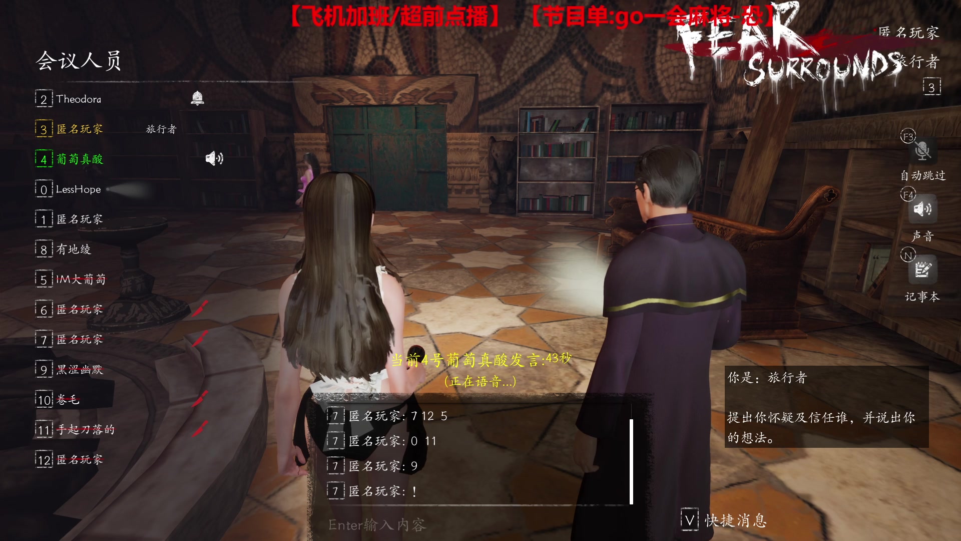 【2023-05-14 03点场】TYF唐亦风：有人合砍么？喊我一个合砍换电脑