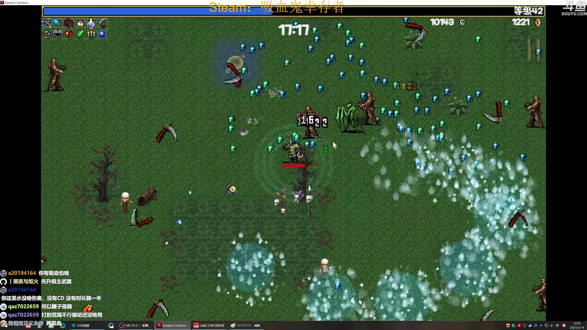 【2023-05-14 11点场】普通人陡壁：这游戏也太有意思了吧？