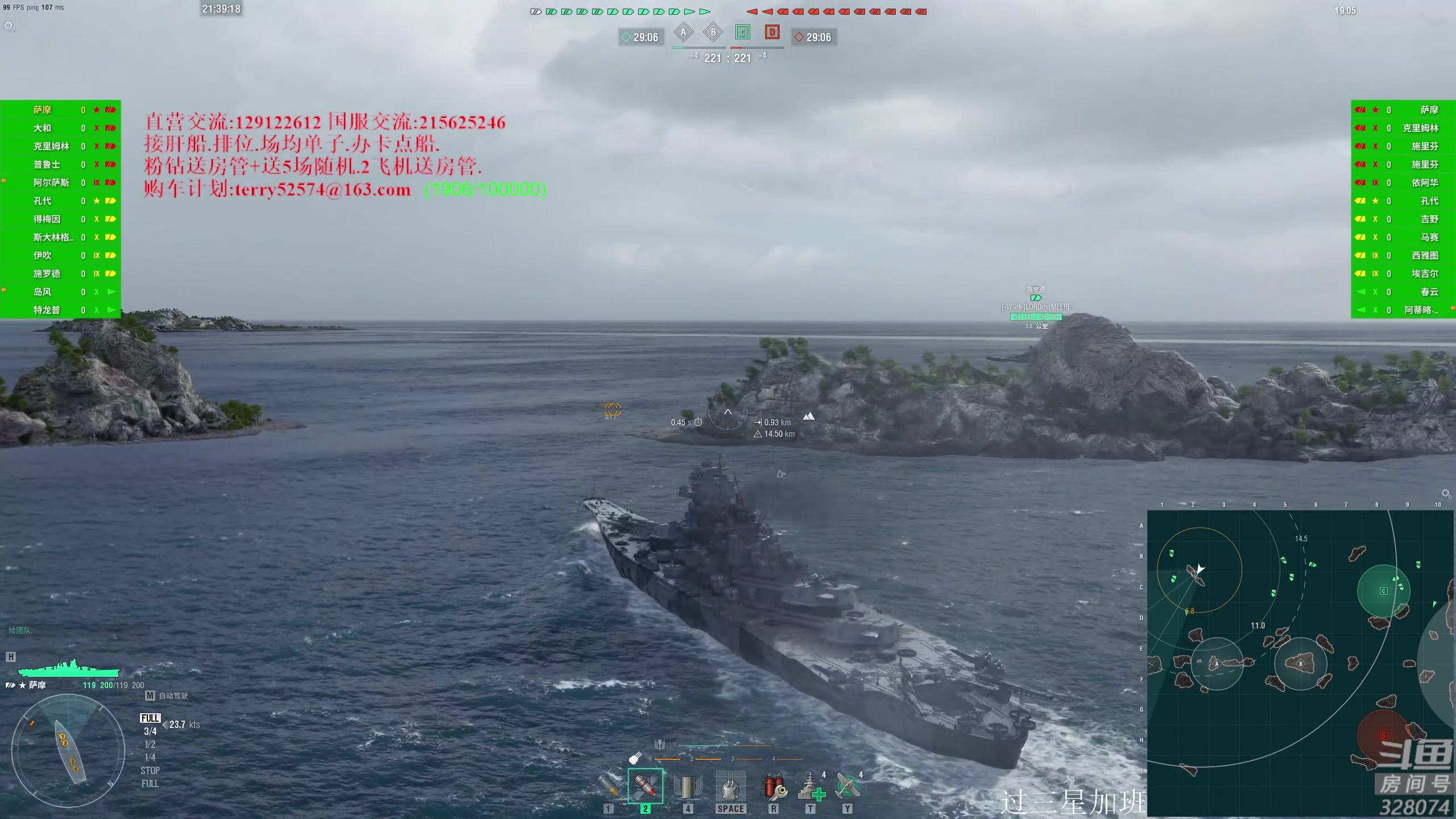 【2023-05-13 21点场】天涯凝望：战舰世界-秒杀的魅力!