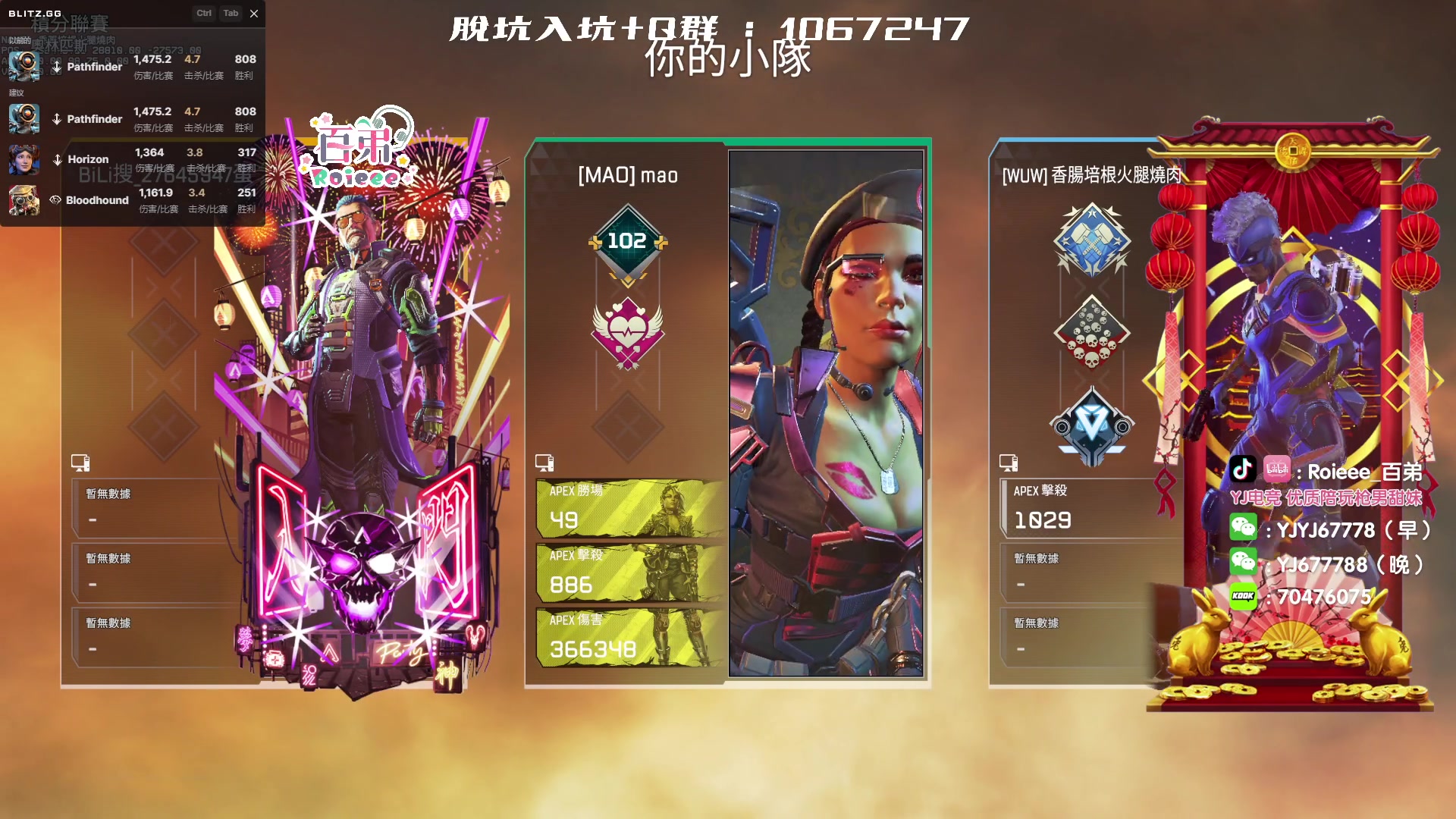 【2023-05-13 16点场】Roieee百弟DF：覺醒高手歸來