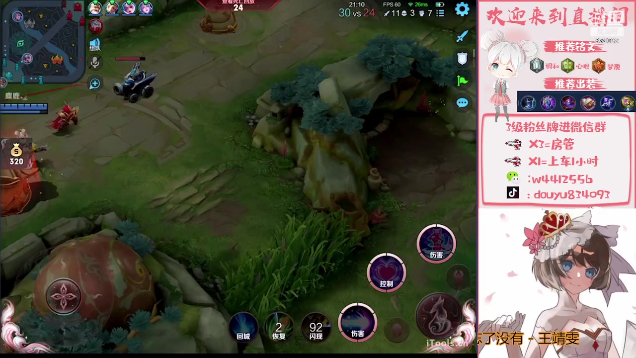 【2023-05-14 21点场】小飞Avery：国服小乔：这周小乔小国