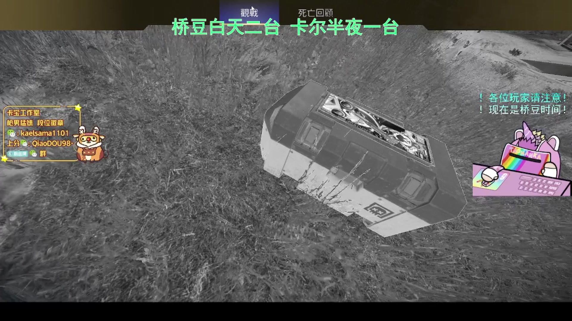 【2023-05-14 01点场】YW三冰卡尔：【卡尔】新赛季上分不排队