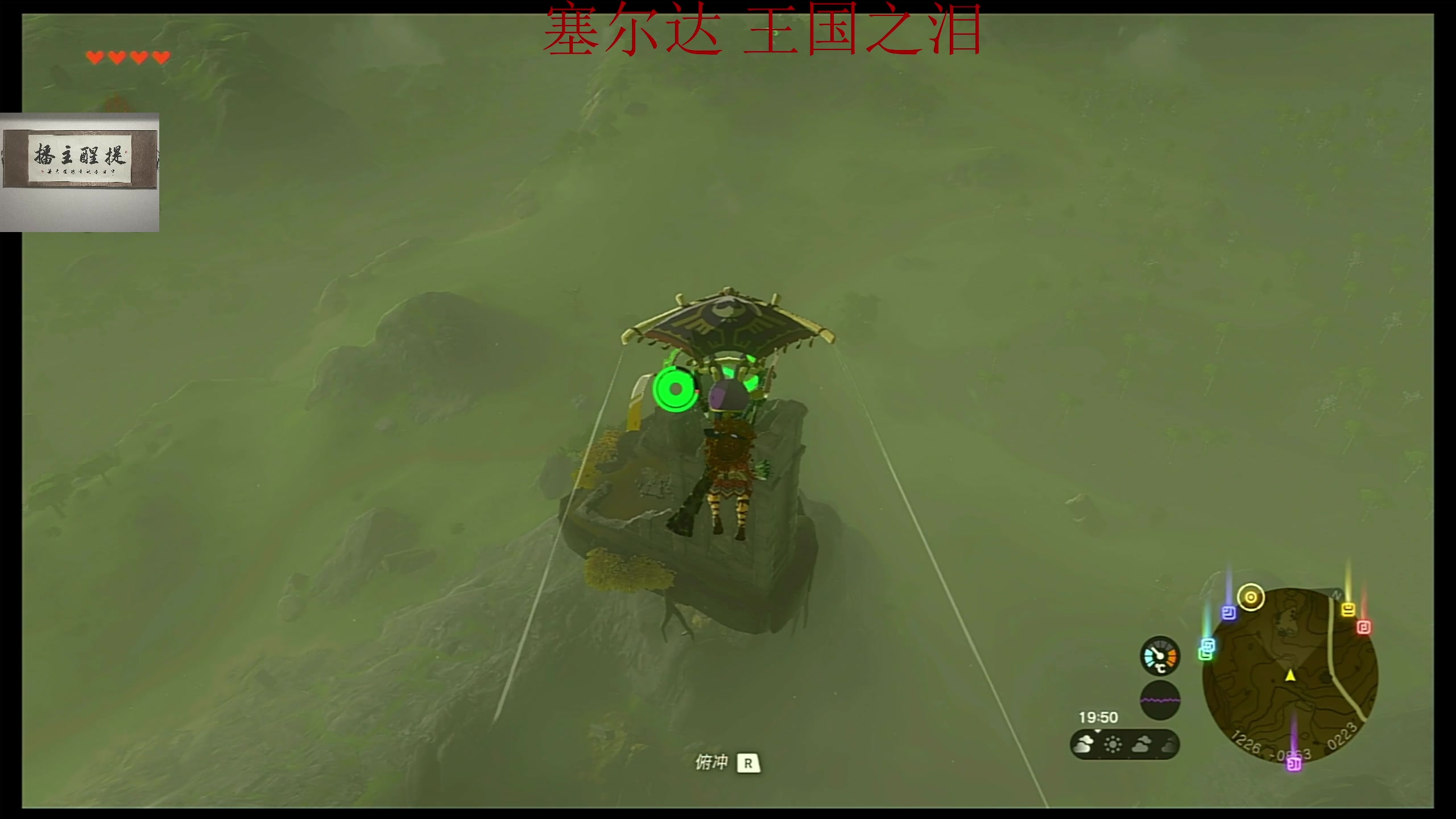 【2023-05-14 01点场】章随便先生：呀哈哈我来啦~