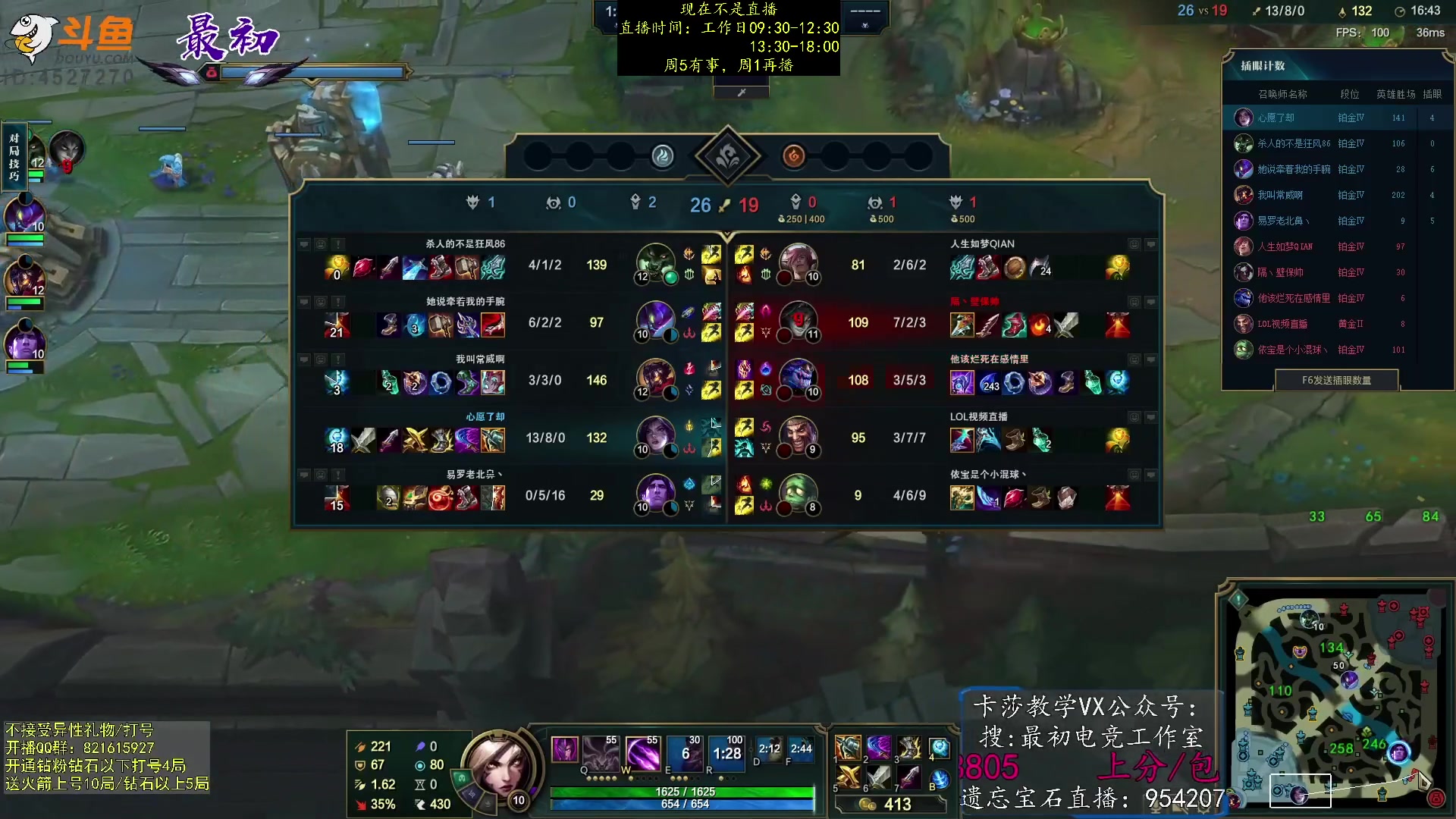 【2023-05-14 17点场】最初卡莎：第一卡莎：卡莎逆版本上分