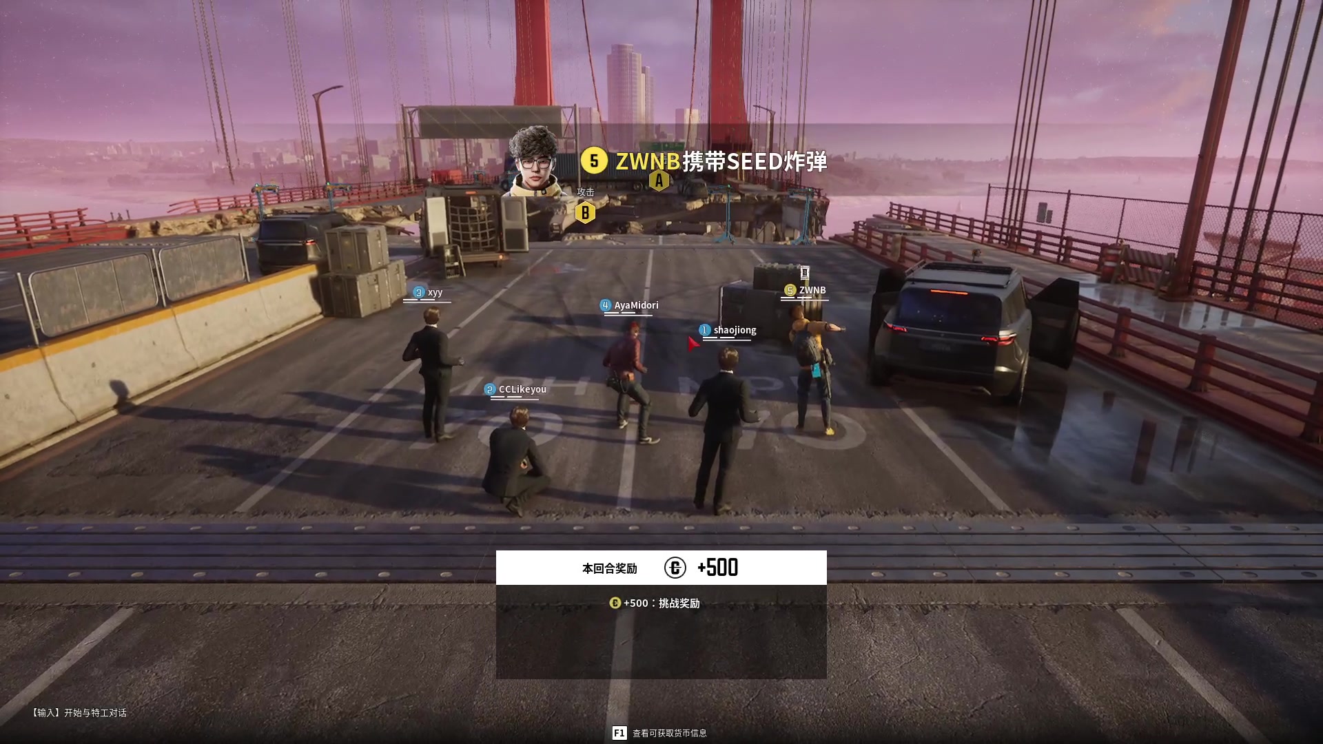 【2023-05-14 20点场】郑伟丶：到家了 玩会游戏