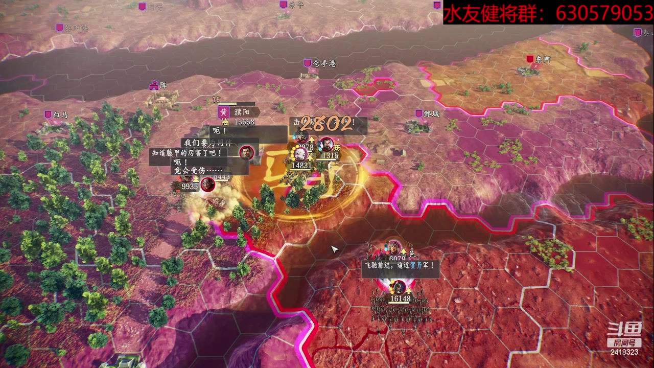 【2023-05-13 16点场】兰色星空123：三国志14水友赛五月赛第十四场