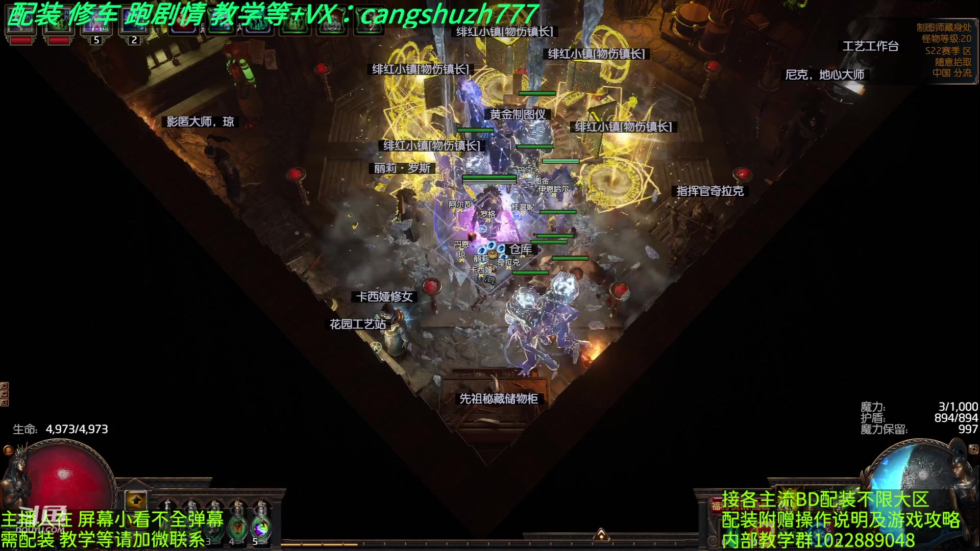 【2023-05-13 19点场】仓鼠召唤：主攻召唤 赛季最强BD专业配装